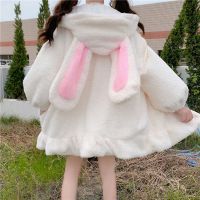 Harajuku Kawaii Rabbit Ear Sweatshirt Women Streetwear 2021 Autumn Winter New Cute Cardigan Zipper Fashion Cartoon Sweater