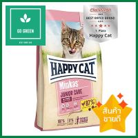 อาหารแมว HAPPY CAT MINKAS JUNIOR CARE 1.5 กก.DRY CAT FOOD HAPPY CAT MINKAS JUNIOR CARE 1.5KG **โปรโมชั่นสุดคุ้ม โค้งสุดท้าย**