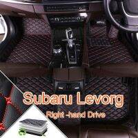 สำหรับ Subaru Levorg พรมปูพื้นรถยนต์ matting