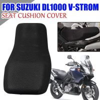 คอส☋☼สำหรับ Suzuki Vstrom DL650 DL250 V-Strom DL 650 XT 650XT DL 250อุปกรณ์เสริมที่นั่งตาข่ายอุปกรณ์ป้องกันฝาครอบที่นั่งฉนวนกันความร้อนปลอกหมอน