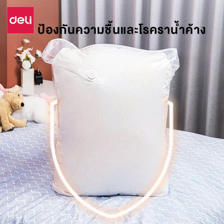 deli-ถุงสูญญากาศ-ถุงสูญญากาศจัดเก็บของมีวาล์ว-ถุงเก็บเสื้อผ้า-ประหยัดพื้นที่-สามารถใช้งานซ้ำ-storage-vacuum-bag