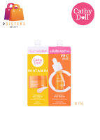 *แบบซอง* Cathy Doll Whitamin C Day Cream &amp; Whitamin C Spot Serum ครีมบำรุง เร่งผิวใส เลือนจุดดำ เซรั่ม 6ml+6ml