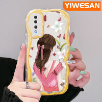 YIWESAN เคสสำหรับ Samsung Galaxy A51 A30s A50s A50 A52s A52 5G เคสลายผีเสื้อรูปสาวสวยเคสนิ่มทนต่อการถลอกเคสโทรศัพท์โปร่งใส TPU ซิลิกาเจลป้องกันเลนส์กล้องถ่ายรูปตกหล่น