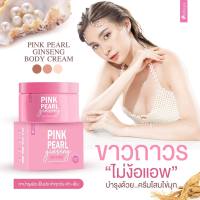 ?{1 แถม 1 พร้อมส่ง+ของแท้}?ครีมพอก แถม ครีมโสม ปุยนุ่มสูตรใหม่ ครีมเร่งขาว โสมเร่งขาว ลดลอยแตกลาย ขาวไว น้ำเหลืองไม่ดี หัวเข่าดำ