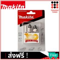 Makita ดอกทริมเมอร์ 1/4  3ชิ้น รุ่น D-53344