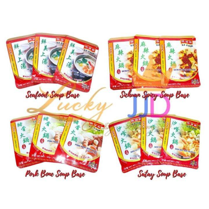 EZ Cook Satay Seafood Chicken Shabu shabu soup base Lazada PH