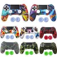 Camo ยางซิลิโคนกันลื่นฝาครอบเคสป้องกันผิวสำหรับ PS4 Dualshock4 Pro คอนโทรลเลอร์แบบบางพร้อมตัวหนีบจอยสติกฟรี