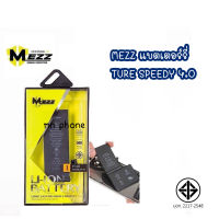 Mezz แบตเตอร์รี่ TURE SPEEDY 4.0 แบต true speedy4.0 มี มอก.