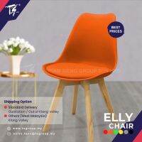 Elly Chair - Modern Dining Minimalist Chair, Lounge Chair Dining Chair PU Leather Material &amp; Wood Leg Kerusi Makan K