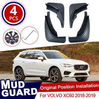 ชุด OEM Mud Flap Splash Guards Mud Flap Mudguards Fender Fitment Car Mud Flaps สำหรับ VOLVO XC60 2018-2019 Mudflaps 2018 2019