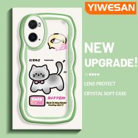 YIWESAN เคสสำหรับ OPPO A76 A96 A36น่ารักลูกแมวสีสันสดใสเคสมือถือกันกระแทกแบบใสนิ่มเคสซิลิกาเจลฝาครอบป้องกันโปร่งใสลายกล้องถ่ายรูปเก๋ไก๋