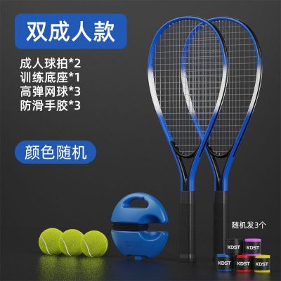 ◊ play tennis training with springback one practice since the artifact double take adult suit beginners