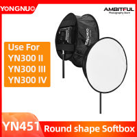 YONGNUO YN45-1 ซอฟต์บ็อกซ์ทรงกลม,เครื่องกระจายแสงสำหรับ YONGNUO YN300 II YN300III YN300 IV YN320แผงไฟ LED ถ่ายวิดีโอฟิลเตอร์แบบนิ่มพับได้