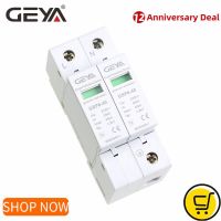 Geya Gsp8 Spd 2เสาป้องกันไฟกระชาก220V รางดิน Ac385v Ac275v 400V 440V 40ka Spd ป้องกันไฟกระชากบ้าน