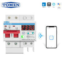 Din Rail WIFI Circuit Breaker สวิตช์อัจฉริยะควบคุมระยะไกลโดย Ewelink พร้อมการป้องกันกระแสไฟเกินและต่ำกว่า LCD Display