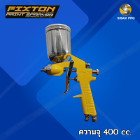 FIXTON PAINT SPRAYER กาพ่นสีแรงดันสูง กาพ่นสีแรงดันสูงกระป๋องบน การพ่นสีแรงดันสูงสแตนเลส ขนาด 400 CC