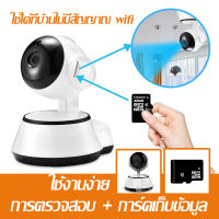 กล้องวงจรปิด Home IP Security Camera Night Vision ตรวจสอบ wifi กล้องวงจรปิด ip camera wifi outdoor cctv V380