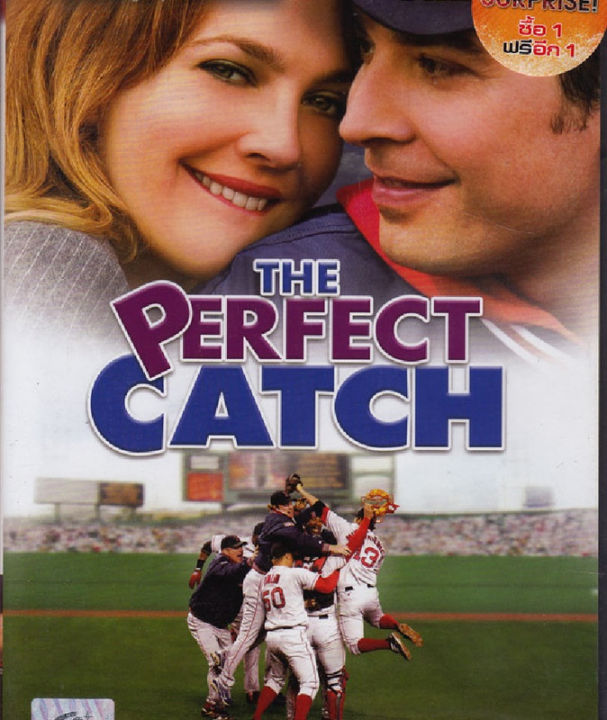 Perfect Catch, The (2005) สาวรักกลุ้มกับหนุ่มบ้าบอล (DVD) ดีวีดี