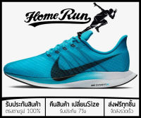 รองเท้าวิ่ง Pegasus Turbo “Blue Lagoon” พร้อมกล่อง FULL SET (เบอร์36-45) *จัดส่งฟรี ส่งเร็วมาก เก็บเงินปลายทาง* รองเท้าวิ่งชาย รองเท้าวิ่งหญิง