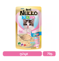 ( 12 ซอง ) Nekko Kitten Pouch 70กรัม อาหารเปียกลูกแมว สูตรทูน่ามูสสำหรับลูกแมวอายุ 1 - 12 เดือน