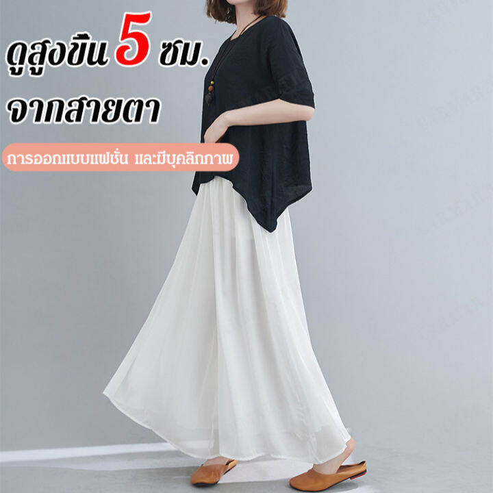 carmar-กางเกงผ้าบางสวยงามสไตล์หน้าขาแบนสองชั้นเพื่อความสบาย