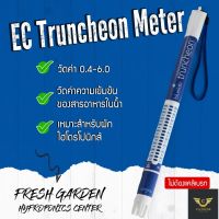 [Ready stcok]⭐⭐⭐⭐FreshGarden BlueLab EC Truncheon METER วัดค่า 0.4-6.0⭐⭐⭐⭐⭐⭐ส่งฟรี