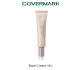 🎀 COVERMARK Base Cream 22 g. ครีมปรับสภาพผิวก่อนรองพื้น