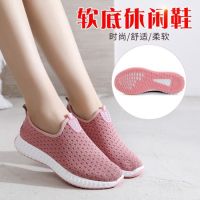 CODhuanglan212 New Womens Shoes Breathable Flying Woven Non-slip Casual Sport Shoes