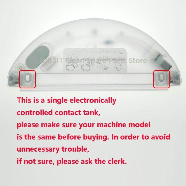 ที่วางไม้ถูพื้นถังน้ำสำหรับไม้ถูพื้นหุ่นยนต์-mi-สุญญากาศ2-lite-2-pro-mjstl-mjst1shw-bhr5044eu-อุปกรณ์อะไหล่