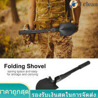 Military Shovel Multi - Function พับพลั่วยังชีพเข็มทิศสำหรับกลางแจ้ง Camping Hiking - INTL