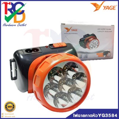 YAGE ไฟฉายคาดหัว LED 7 ดวง แสงขาว (YG-3584) รับประกันของแท้100%