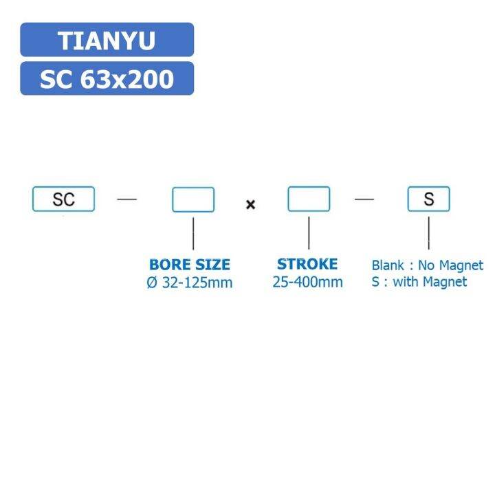 1ชิ้น-sc-63x200-กระบอกลม-รุ่นมาตรฐาน-กระบอกลม-4-เสา-standard-cylinder-air-pneumatic-แบบสี่เสา