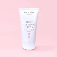 Manami Body Firming Cream มานามิ บอดี้ เฟิร์มมิ่ง ครีม สำหรับทาผิวกาย เฉพาะส่วน ปริมาณ 150 มล.