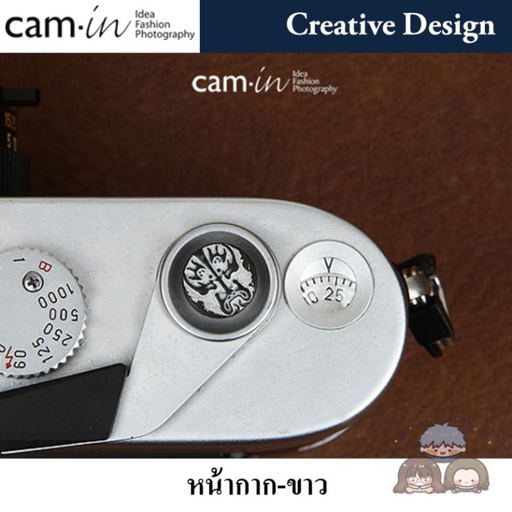 cam-in-soft-shutter-release-creative-design-พร้อมยาง-o-ring-cam-in-soft-release-creative-design