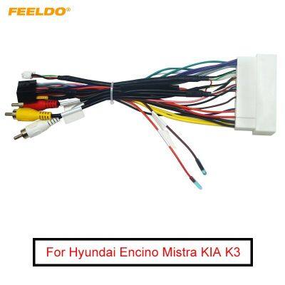 FEELDO เครื่องเล่นดีวีดี/CD เพลงรถยนต์16PIN อะแดปเตอร์สายไฟแอนดรอยด์สำหรับ Hyundai Encino Mistra KIA K3 KX5วิทยุบังเหียนมีสาย