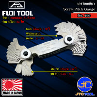 Fuji tool หวีวัดเกลียวหน่วยมิลและหน่วยนิ้วแบบสแตนเลส 52ใบ/ชุด รุ่น 169 - Stainless Steel Screw Pitch Gauge 52 Leaves No.169