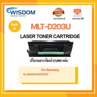 ตลับหมึก MLT-D203U/203U/M203U/D203U ใช้กับเครื่องปริ้นเตอร์สำหรับรุ่น SL-M4020/M4070/M4072 Pack 1 #หมึกปริ้นเตอร์  #หมึกเครื่องปริ้น hp #หมึกปริ้น   #หมึกสี #ตลับหมึก