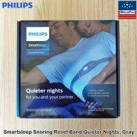 Philips® Smartsleep Snoring Relief Band Quieter Nights SN-3710/60 อุปกรณ์ป้องกันการนอนกรน