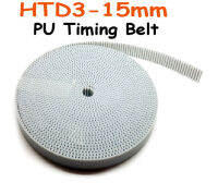 HTD3-15mm. PU Open Timing Belt (สีขาว). SKU:000275-P0