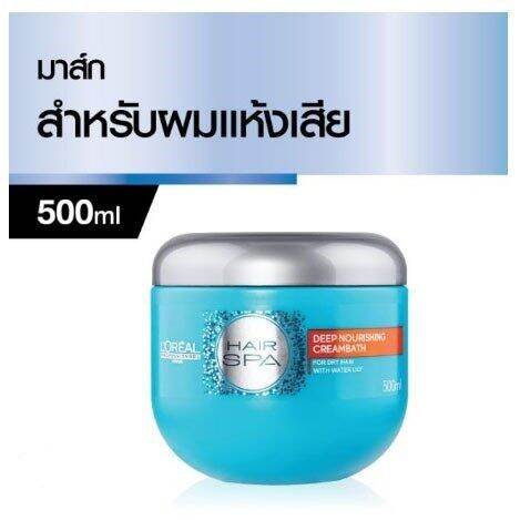 loreal-hair-spa-ลอรีอัล-แฮร์สปา-ครีมบาธ-500-มล-มี-3-สูตร-สำหรับ-ผมแห้งเสียมาก-ชี้ฟู-ดีท๊อกซ์-ใช้แทนครีมนวด-หรือ-ใช้อบไอน้ำ