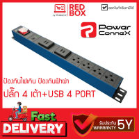 PowerConneX ปลั๊กไฟ PXC5PHTNS-TS04UB04 มาตรฐานอังกฤษผ่าน มอก.ไทย 4 ช่อง 4 USB ยาว 3 ม./ ประกัน 5 ปี ปลั๊กไฟกันกระชาก ปลั๊กไฟอย่างดี