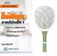 ไม้ช๊อตยุง ไม้ตียุงไฟฟ้า LED 9 นิ้ว รุ่น AIL-3739A ช็อตแรง เครื่องดักยุงไฟฟ้า โคมไฟดักยุง เครื่องดักแมลง ขาเสียบชาร์จในตัว ชาร์จใช้ไฟบ้าน