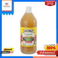 ไฮนซ์น้ำส้มสายชูแอปเปิ้ลออร์แกนิค 946มลHEINZ APPLECIDER VINEGAR ORGANIC 946ML.