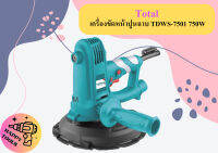 Total เครื่องขัดหน้าปูนฉาบ TDWS-7501 750W ถูกที่สุด