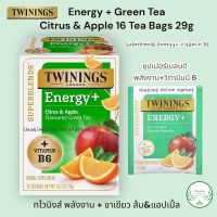 Twinings Energy + Green Tea Citrus &amp; Apple 16 Tea Bags ทไวนิงส์ พลังงาน + ชาเขียว ส้ม &amp; แอปเปิ้ล 16 ถุงชา