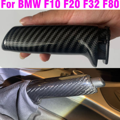 สำหรับ BMW E90 E92 E60 E39 F80 F10 F20 F32อุปกรณ์เสริม Universal คาร์บอนไฟเบอร์รถ Handke Grips ฝาครอบภายใน Trim