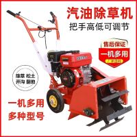 ◘♚▤ Gasoline weeding machine rotary cultivator ditcher multi-function hoeing scarifier micro tillage agricultural plow their fields