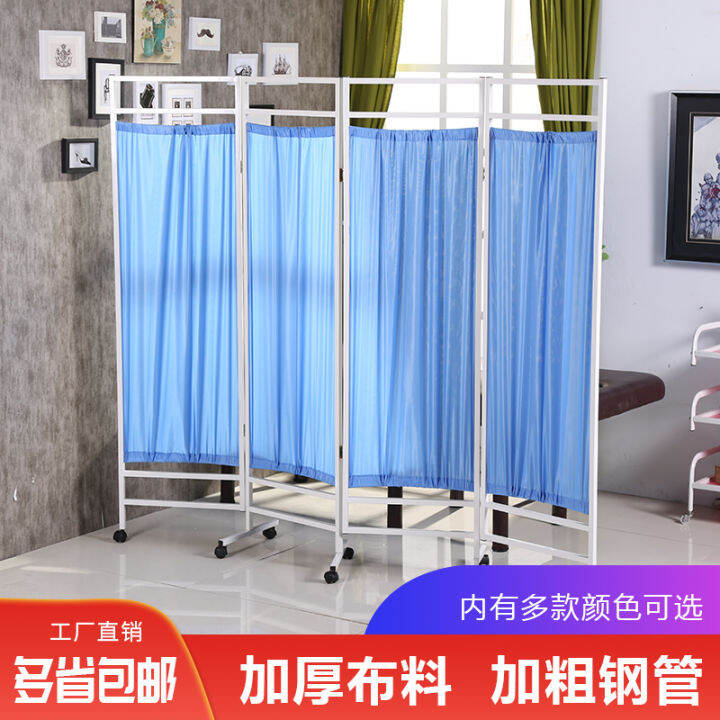Medical screen partition medical clinic hospital clinic beauty salon
