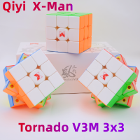 QiYi X-Man Tornado V3 M 3x3 Standard MAGNETIC CORE speed Cube XMD v3m Maglev 3x3x3 Magico  competition Cubo Puzzle Gifts Toys Brain Teasers