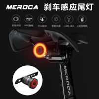 High-end Original MEROCA smart sensor brake tail light mountain bike light usb charging road bike night riding tail light